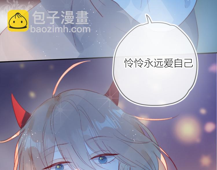 第123话 愿望(1/2)-第137话