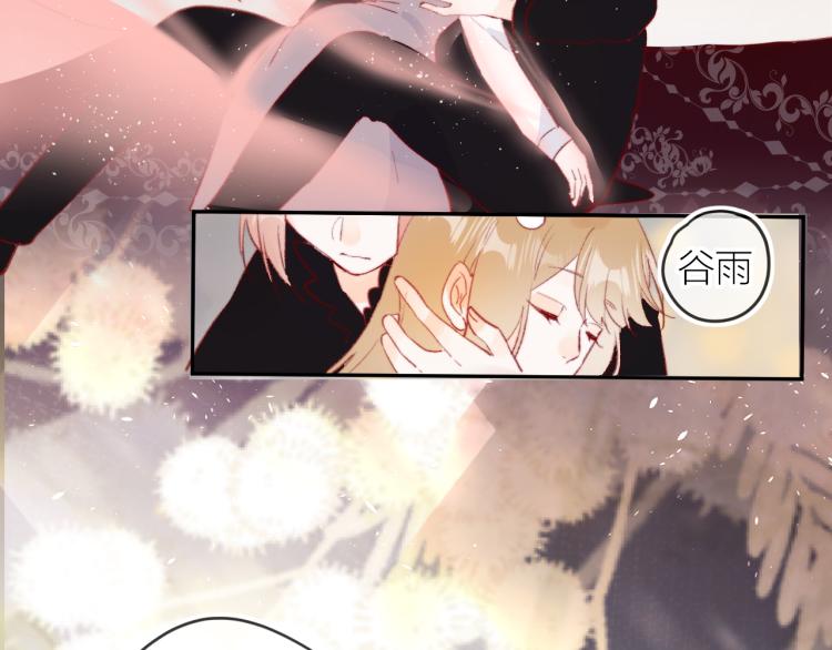 第123话 愿望(1/2)-第137话