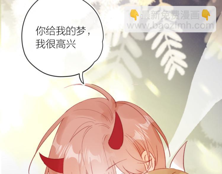 第123话 愿望(1/2)-第137话