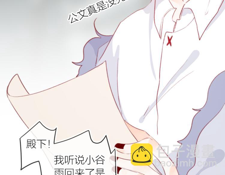 第123话 愿望(1/2)-第137话