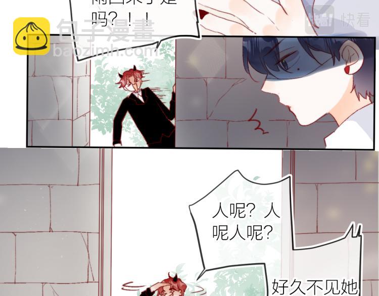 第123话 愿望(1/2)-第137话