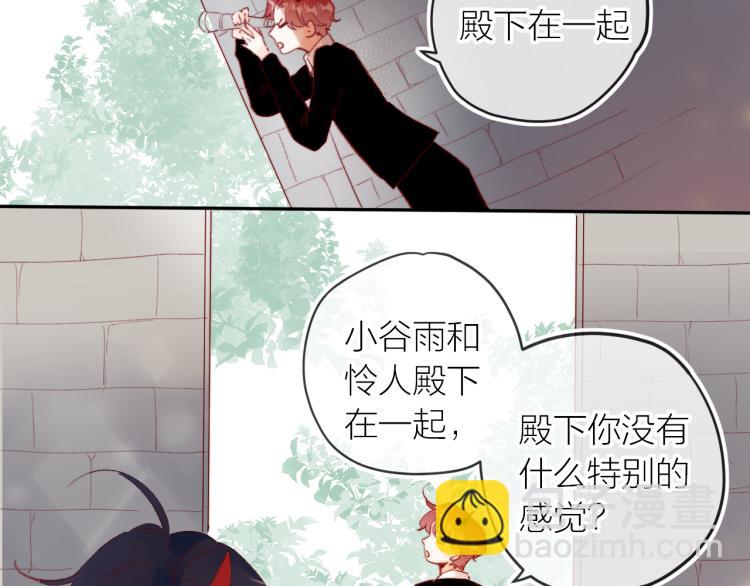 第123话 愿望(1/2)-第137话