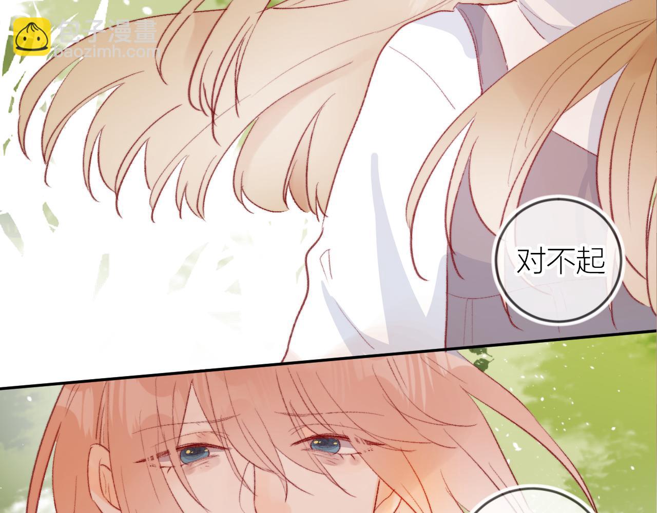 第125话 原谅吗？(1/2)-第139话