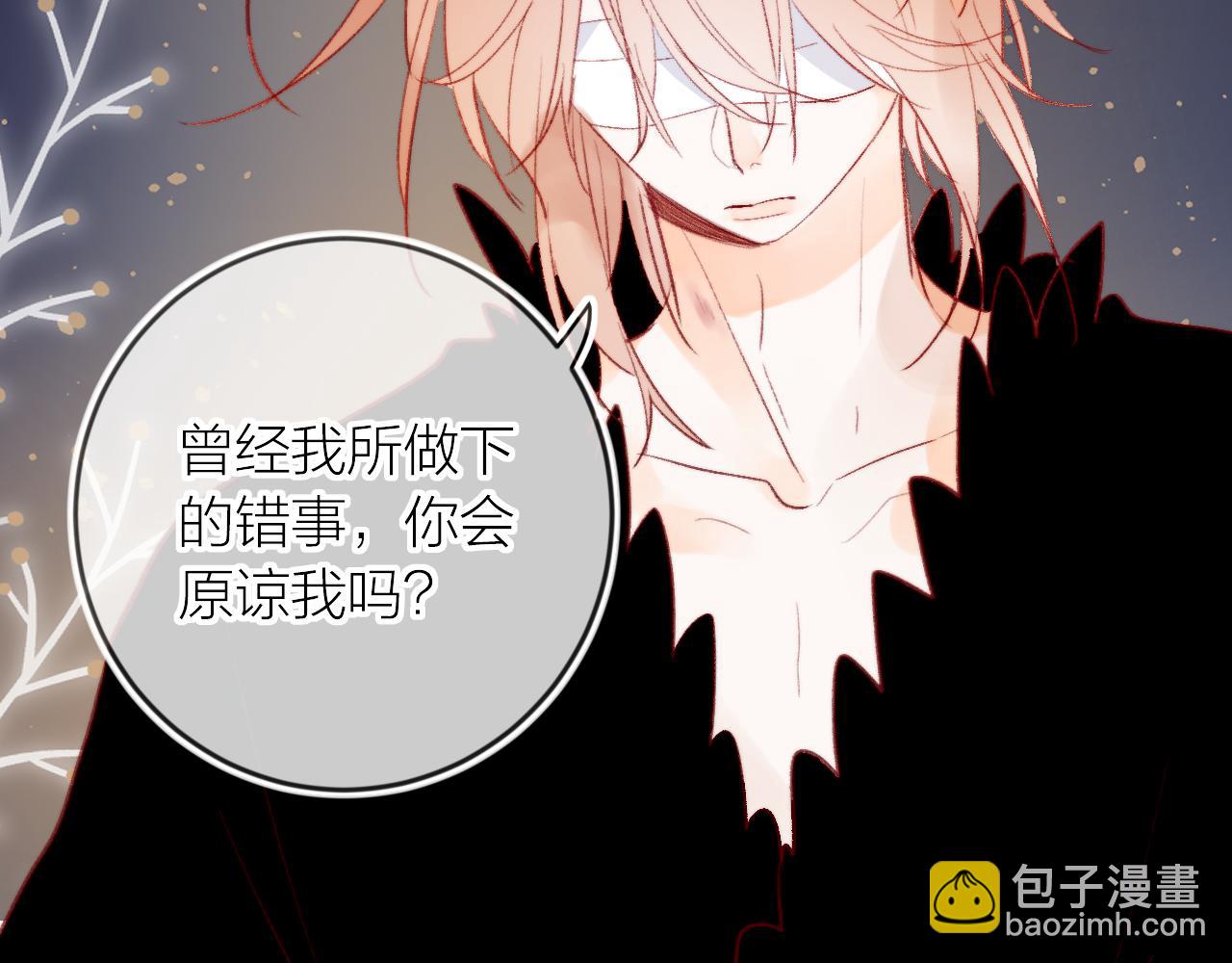 第125话 原谅吗？(1/2)-第139话