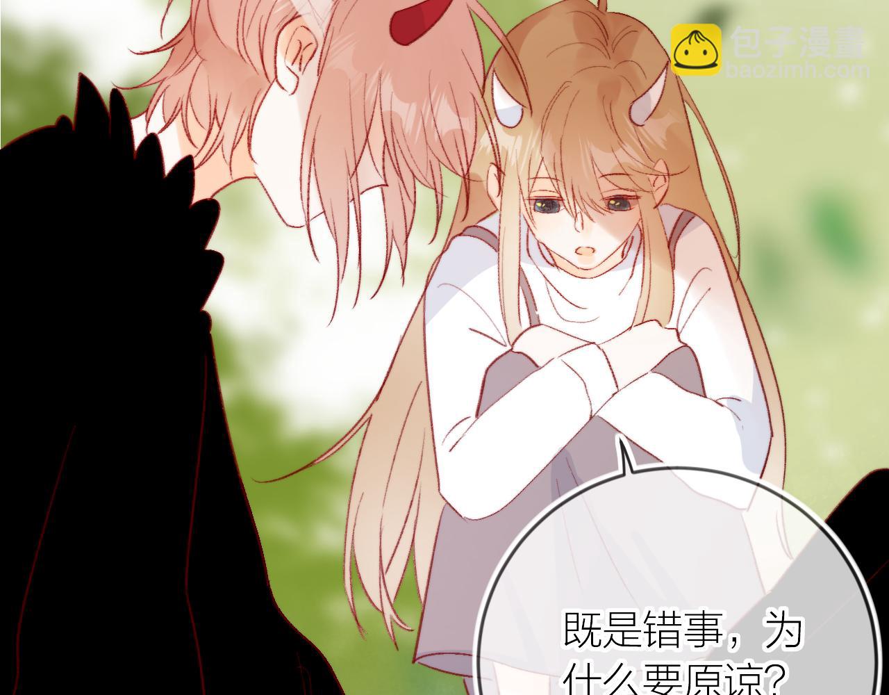 第125话 原谅吗？(1/2)-第139话