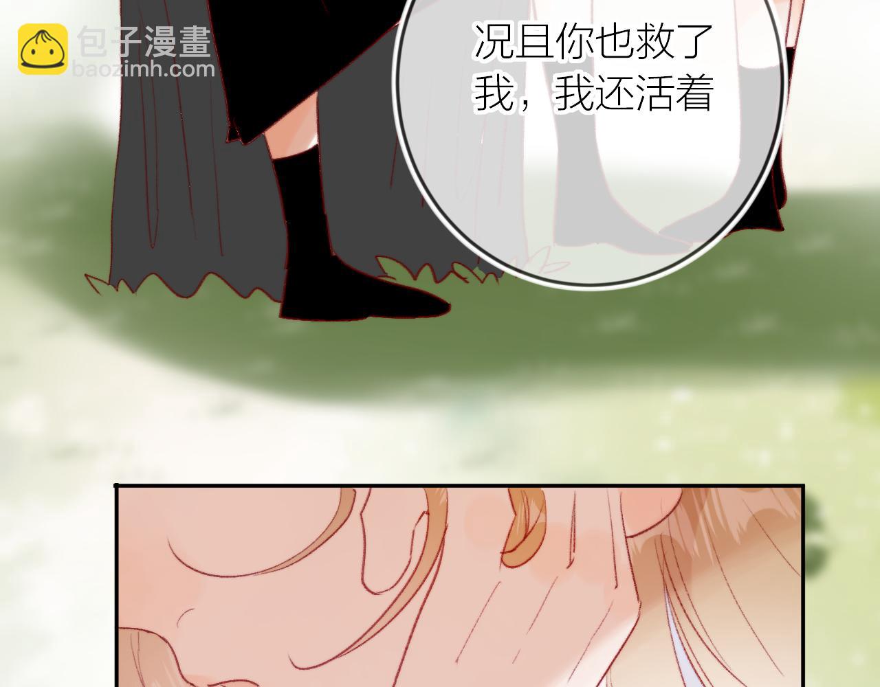 第125话 原谅吗？(1/2)-第139话