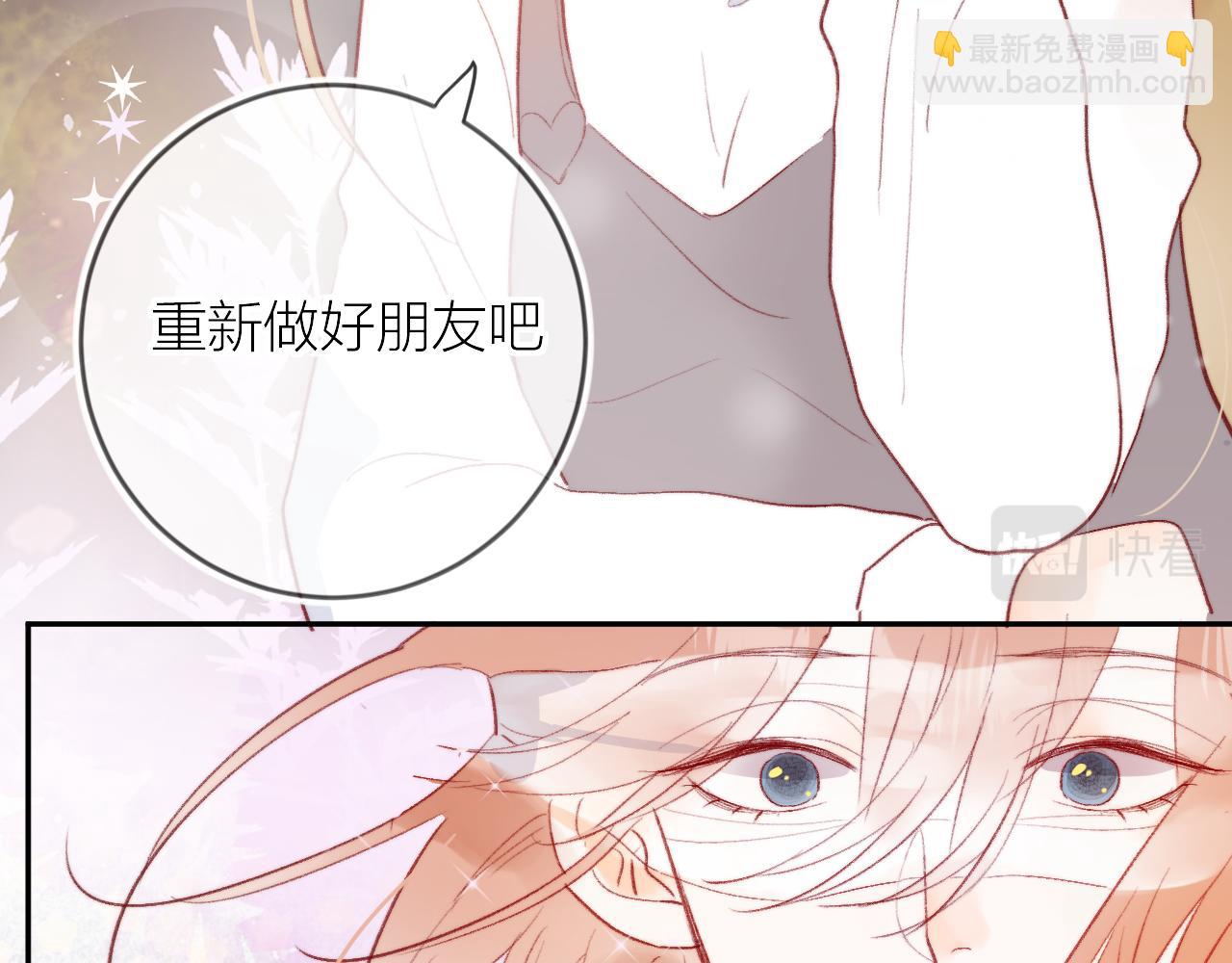 第125话 原谅吗？(1/2)-第139话