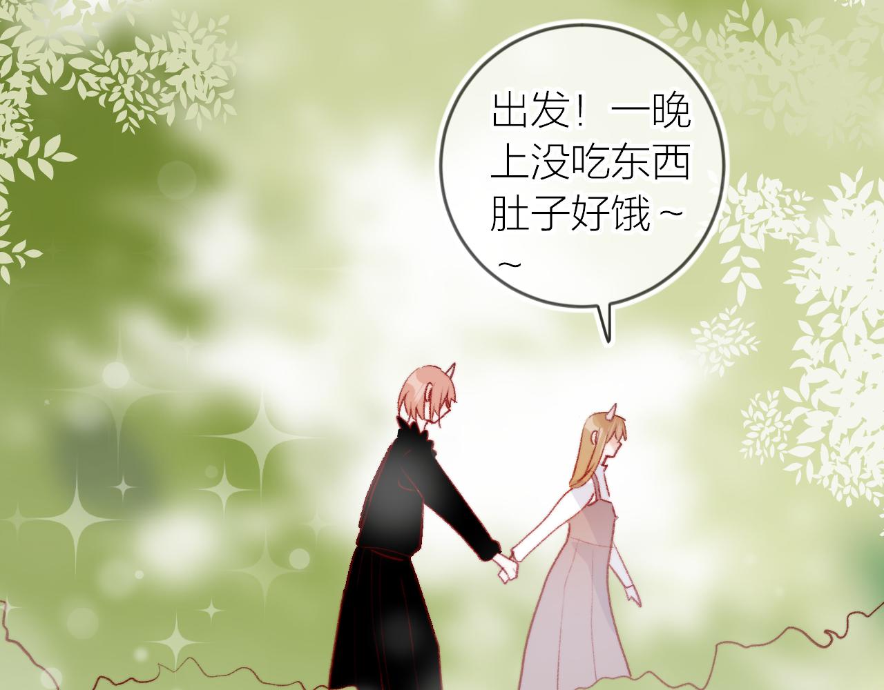 第125话 原谅吗？(1/2)-第139话