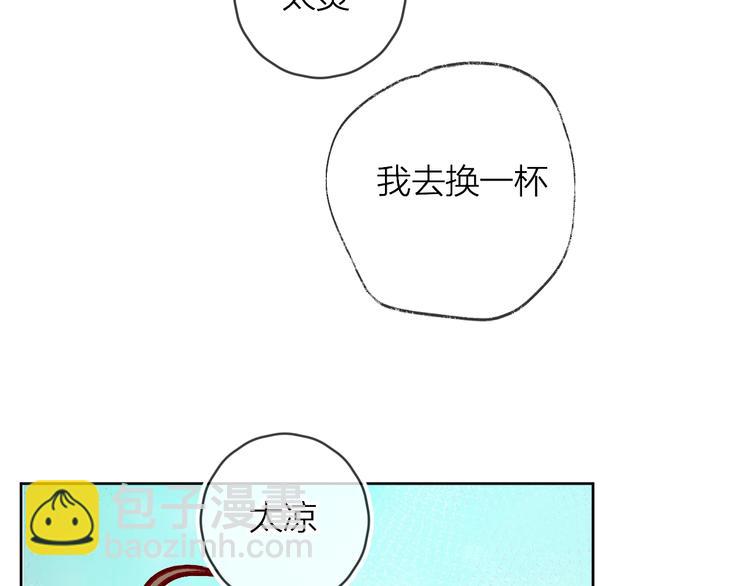 番外2 久桃的flag(1/2)-第15话