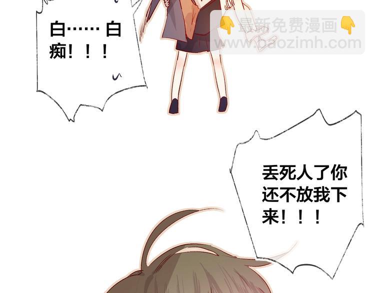 番外2 久桃的flag(1/2)-第15话