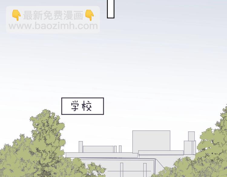 花與隱匿之烏 - 番外2 久桃的flag(1/2) - 1