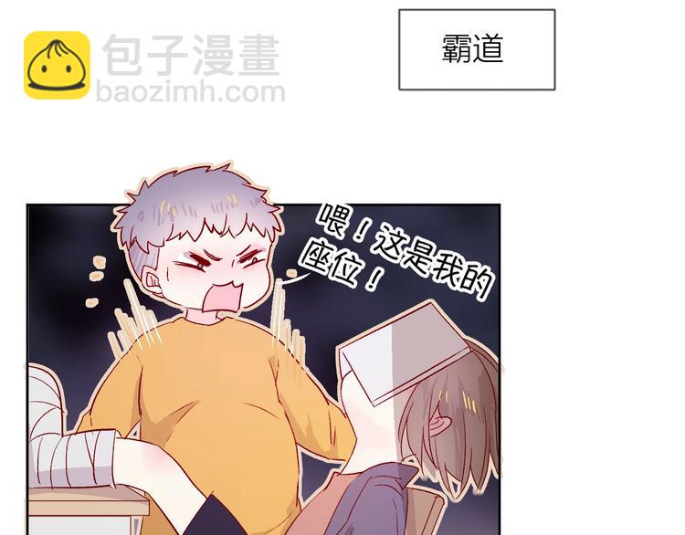 番外2 久桃的flag(1/2)-第15话