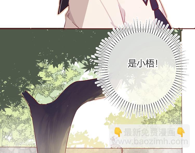 番外2 久桃的flag(1/2)-第15话