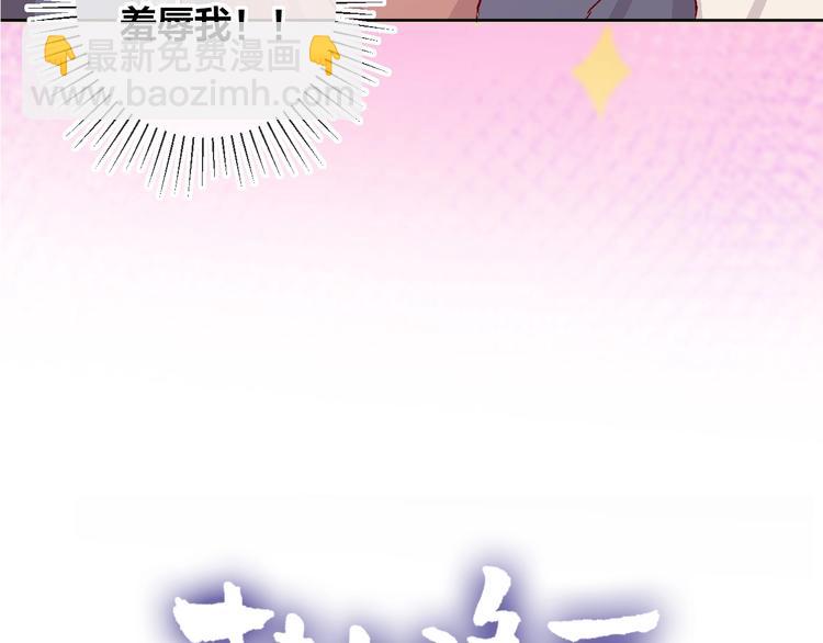 番外2 久桃的flag(1/2)-第15话