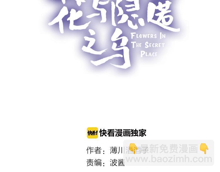 番外2 久桃的flag(1/2)-第15话