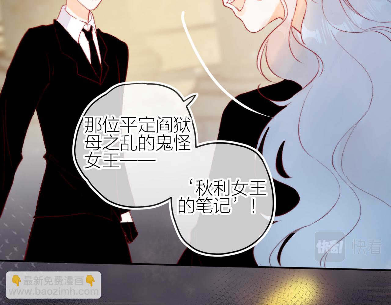 第127话 密咒、疏离(1/2)-第141话