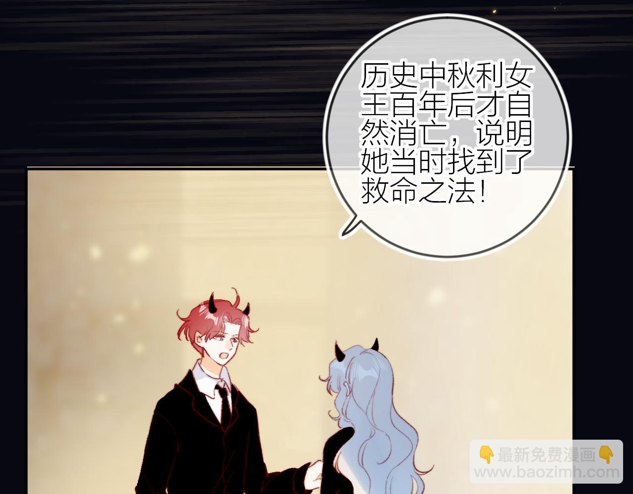 第127话 密咒、疏离(1/2)-第141话