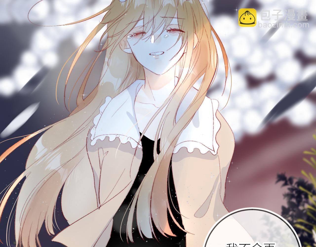 第127话 密咒、疏离(1/2)-第141话