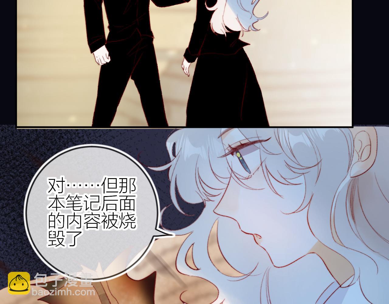 第127话 密咒、疏离(1/2)-第141话