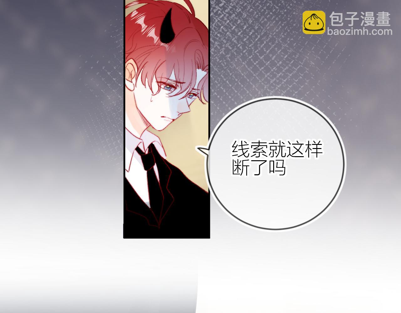 第127话 密咒、疏离(1/2)-第141话