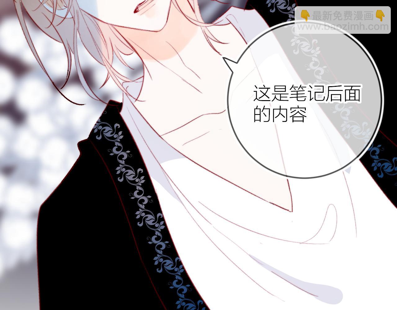 第127话 密咒、疏离(1/2)-第141话