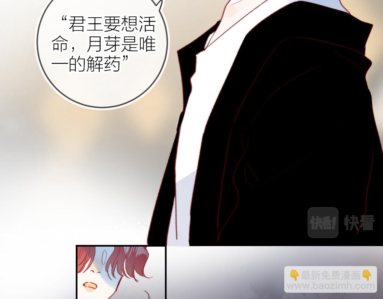 第127话 密咒、疏离(1/2)-第141话