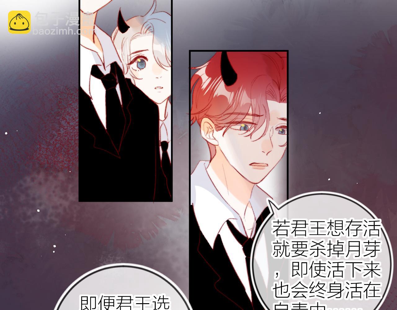 第127话 密咒、疏离(1/2)-第141话