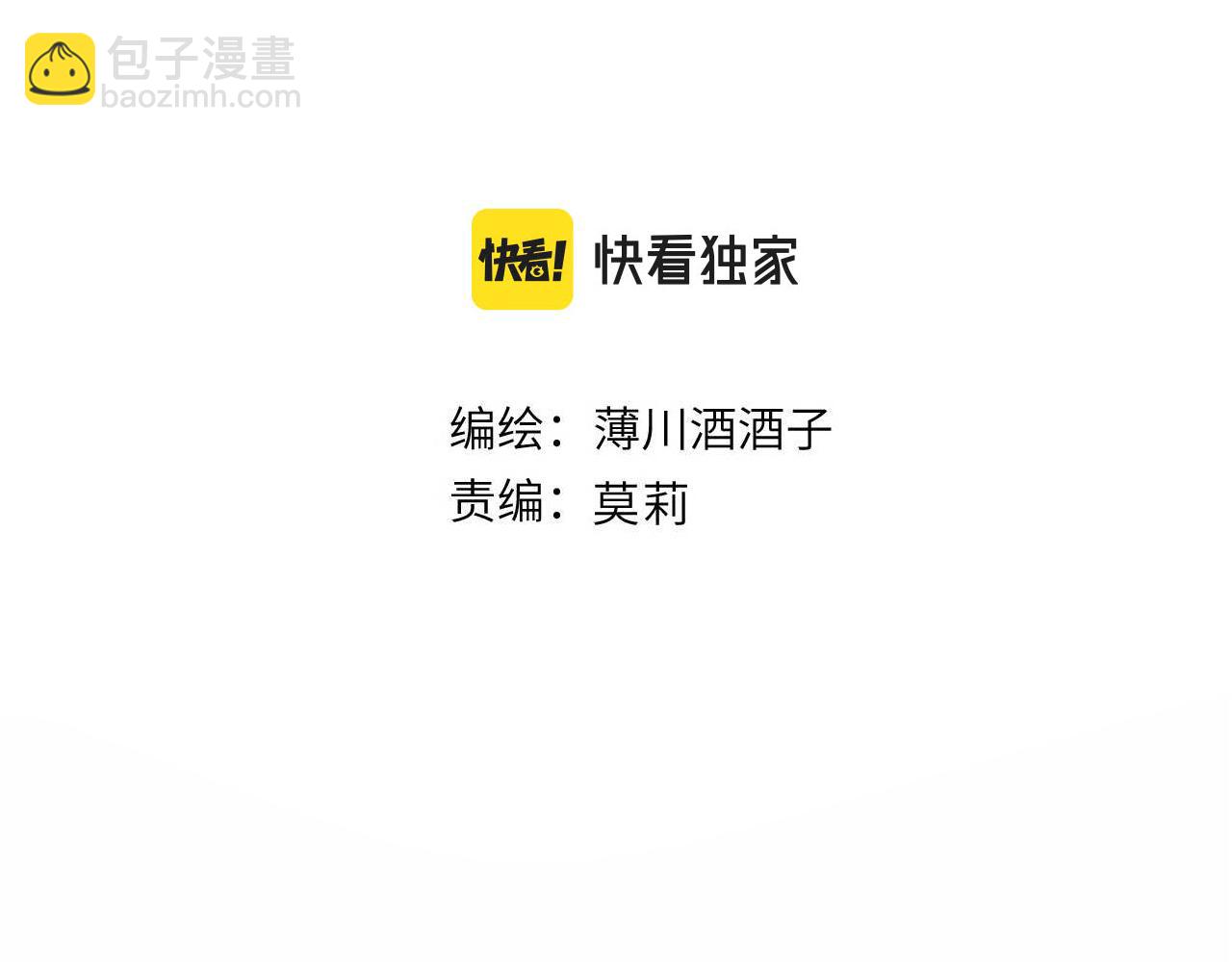 第127话 密咒、疏离(1/2)-第141话