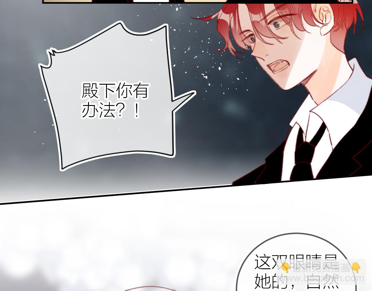 第127话 密咒、疏离(1/2)-第141话