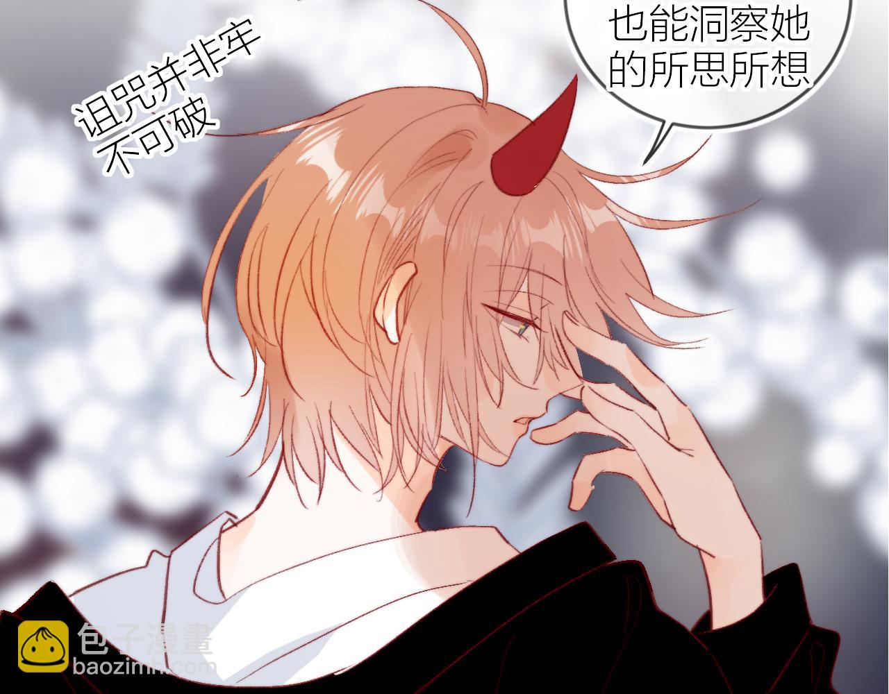 第127话 密咒、疏离(1/2)-第141话