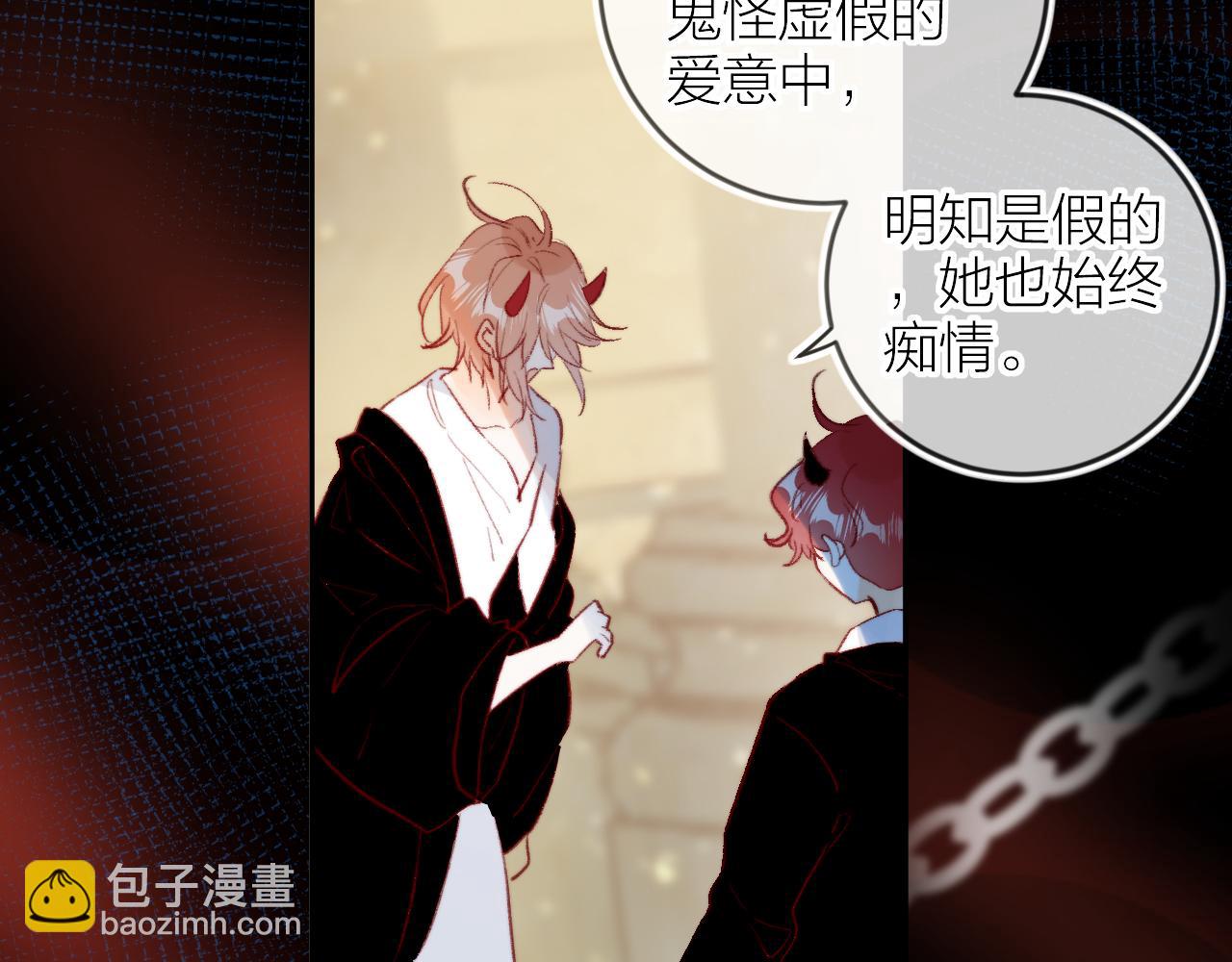 第127话 密咒、疏离(1/2)-第141话