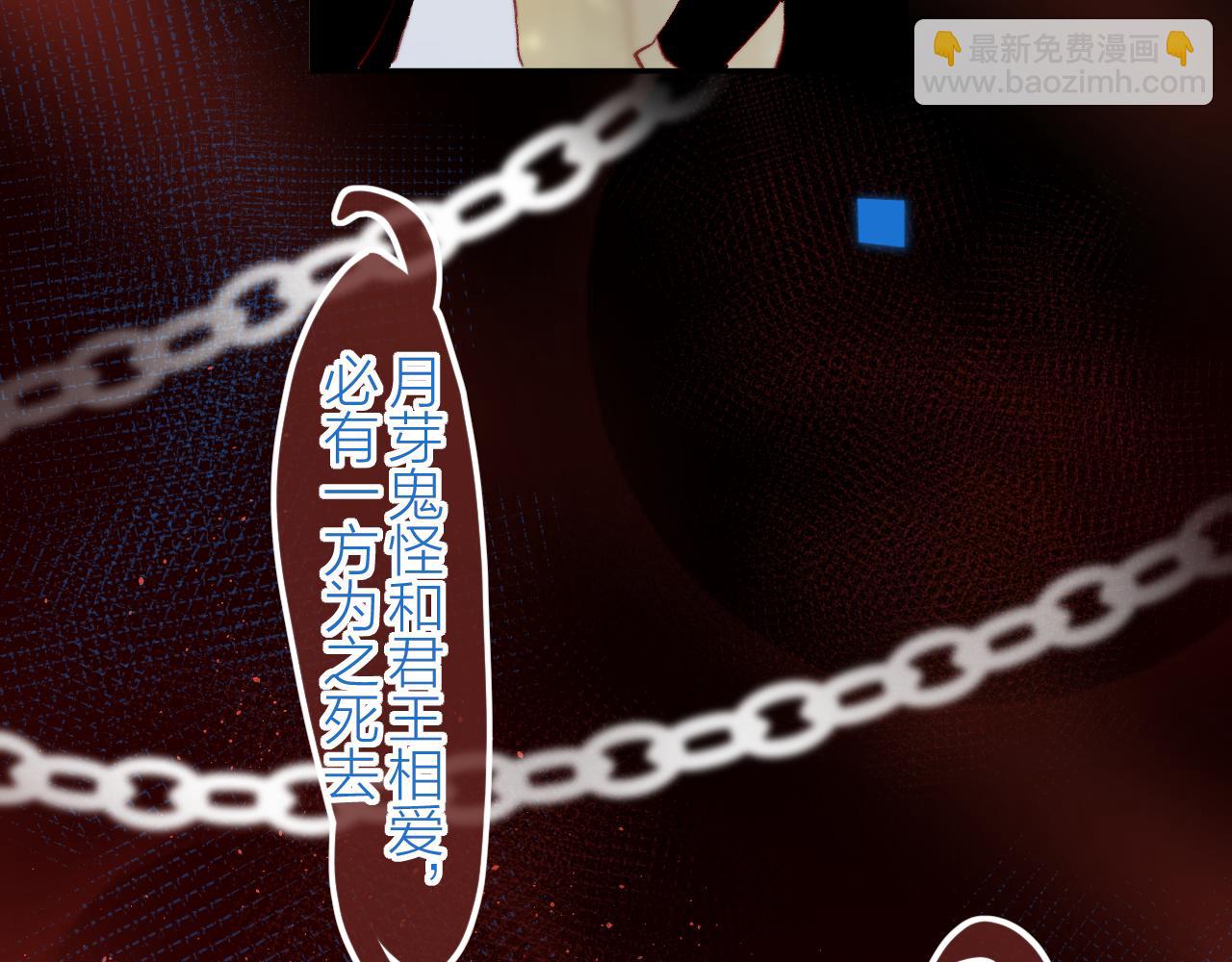 第127话 密咒、疏离(1/2)-第141话