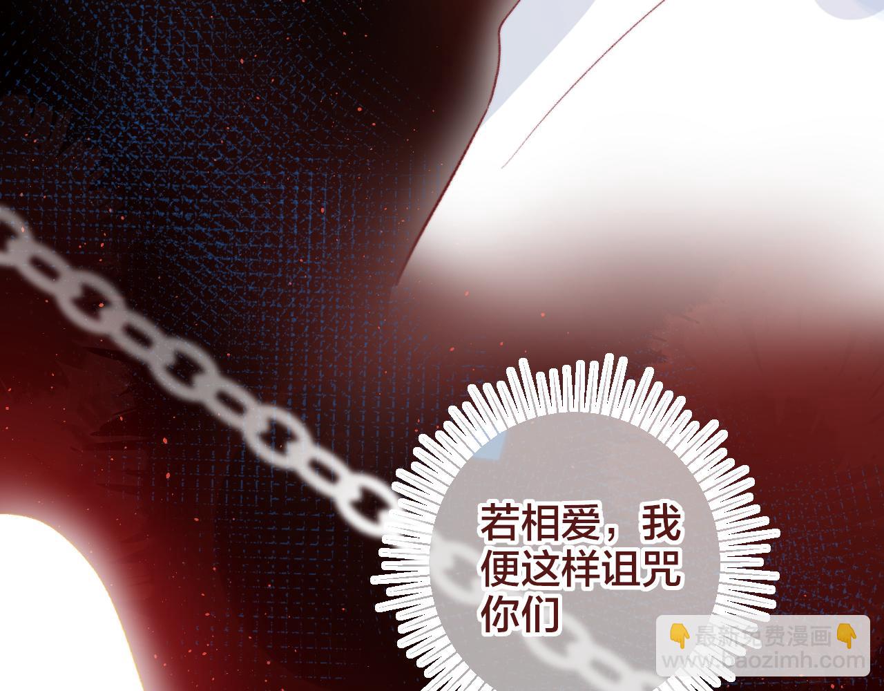 第127话 密咒、疏离(1/2)-第141话