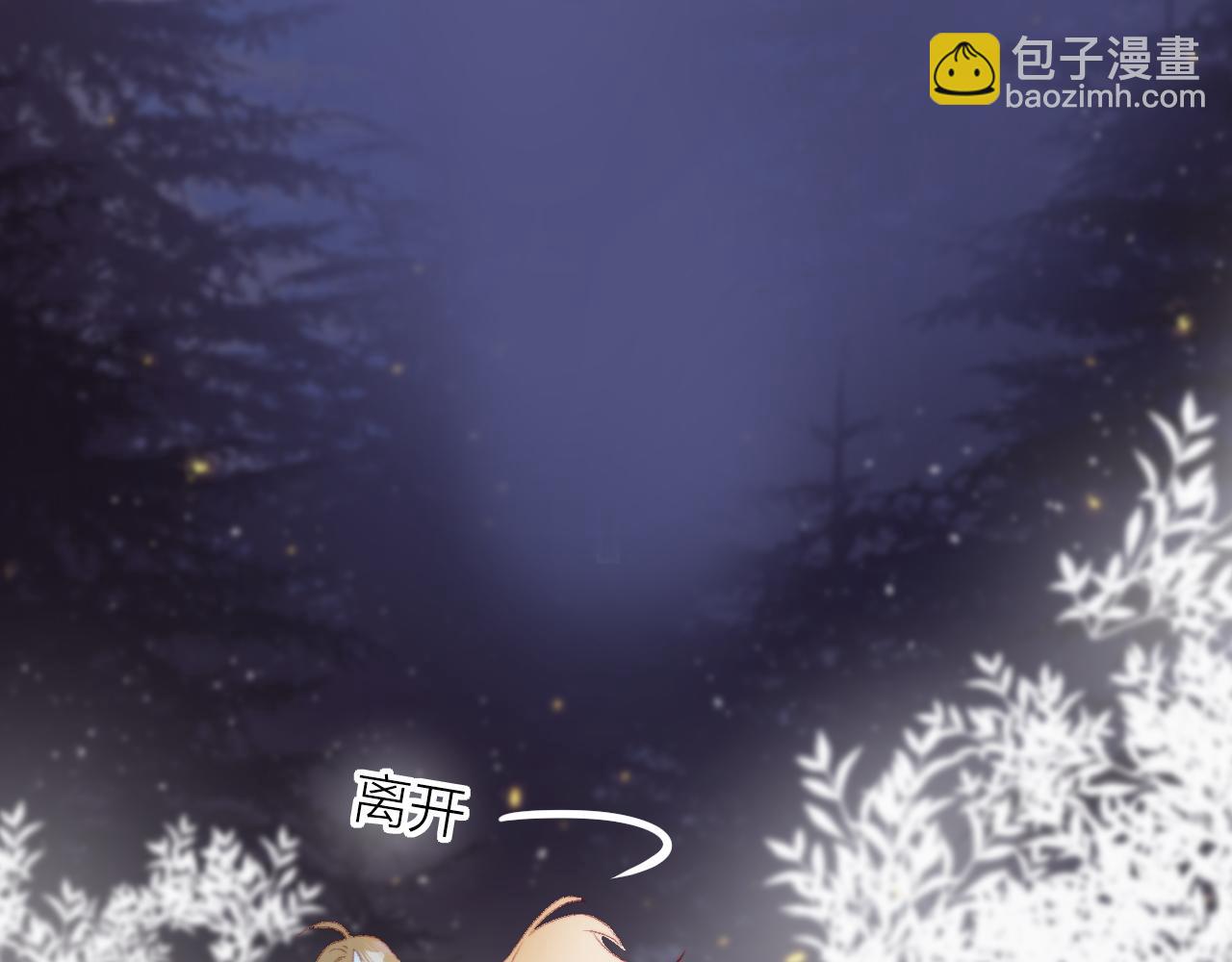 第127话 密咒、疏离(1/2)-第141话