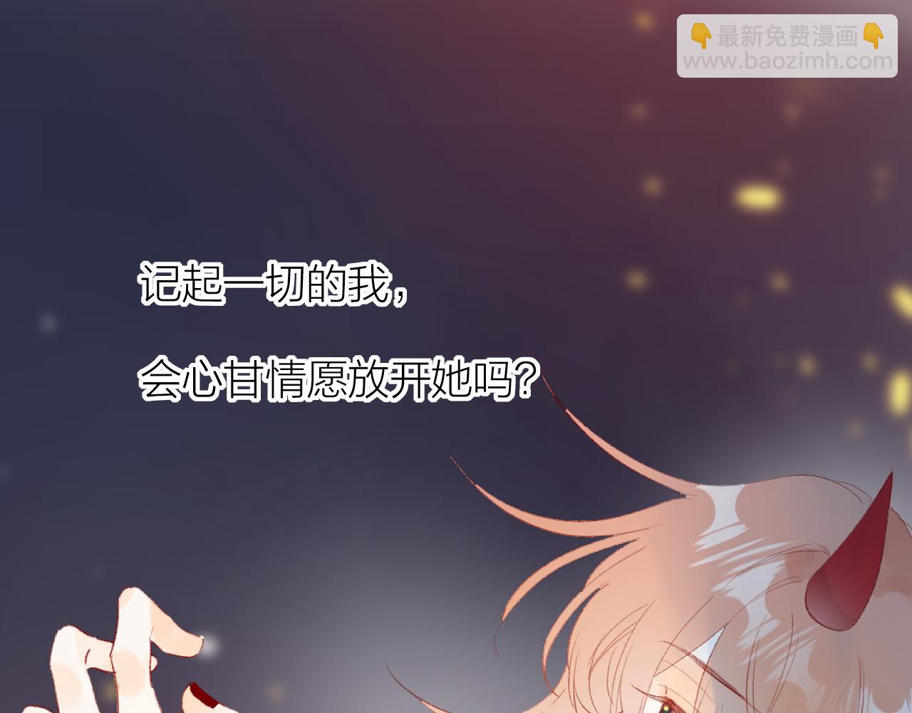 第129话 卑劣-第143话