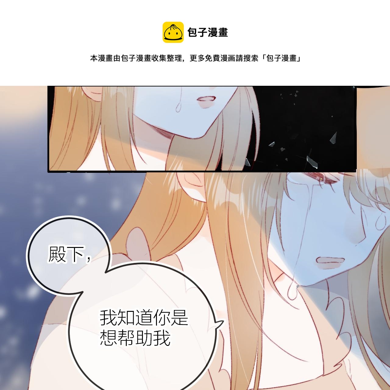 第131话 放下(1/2)-第145话