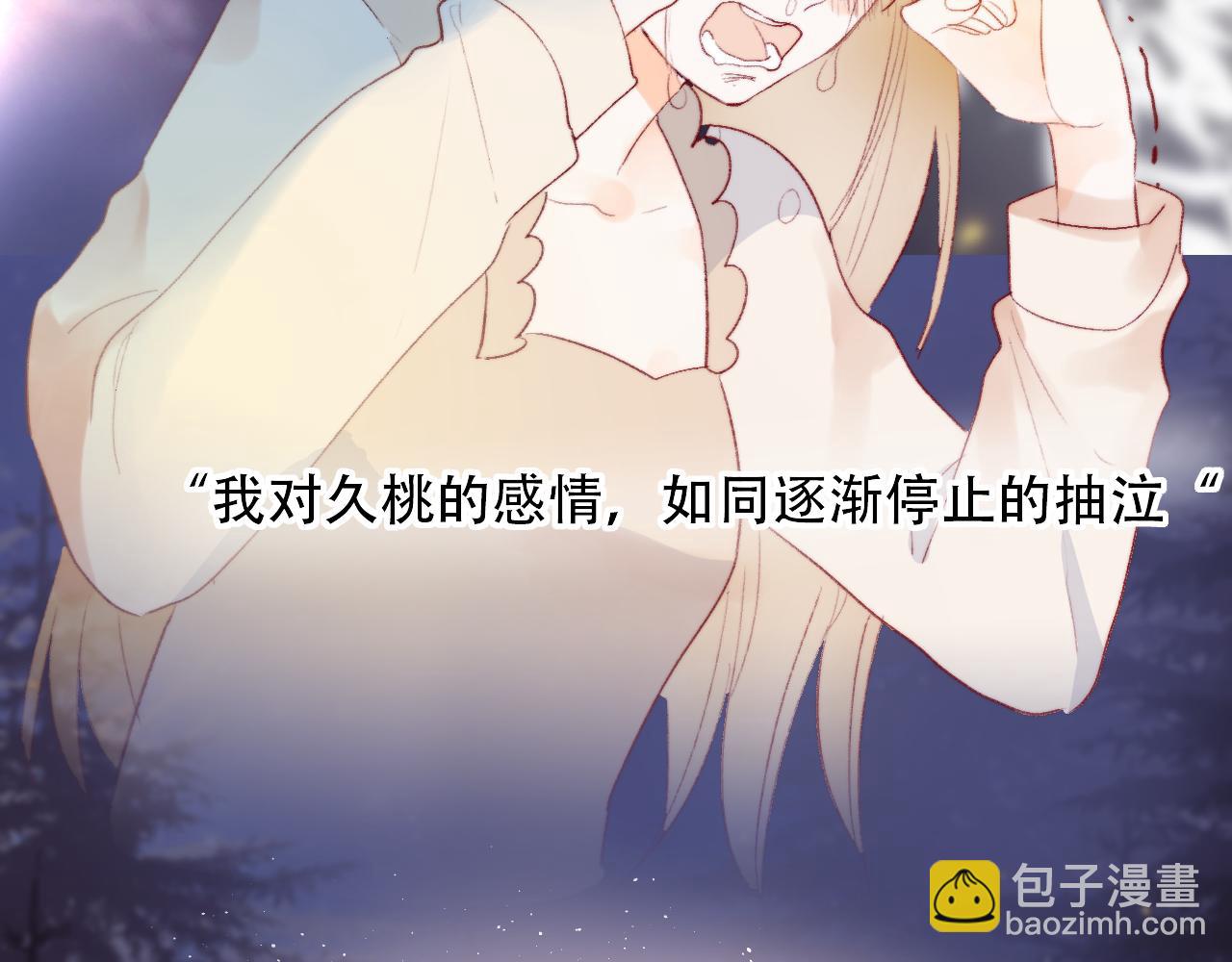 第131话 放下(1/2)-第145话