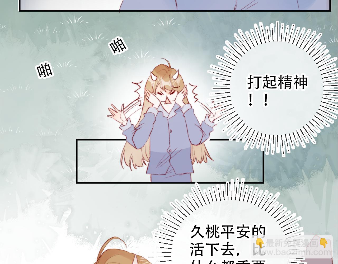 第131话 放下(1/2)-第145话