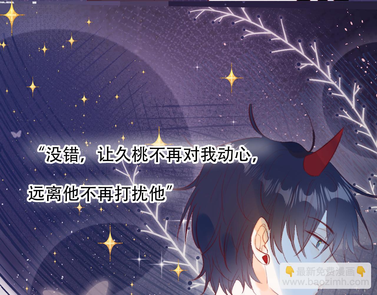 第131话 放下(1/2)-第145话