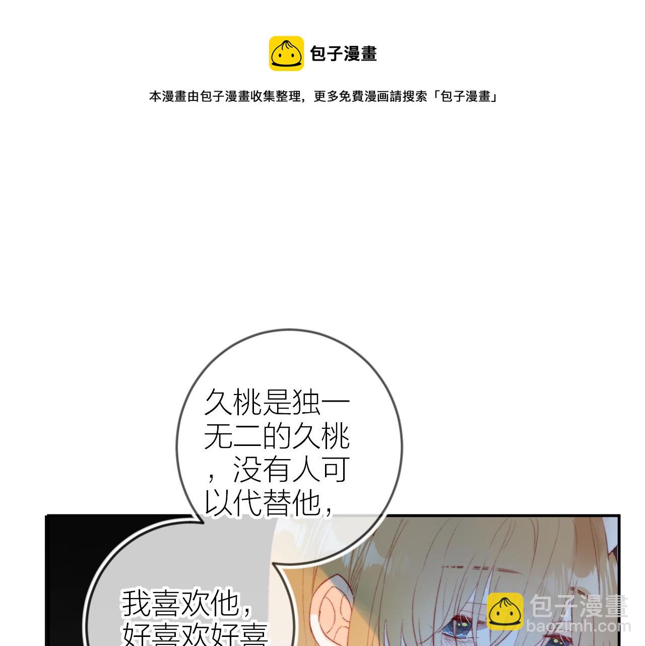 第131话 放下(1/2)-第145话