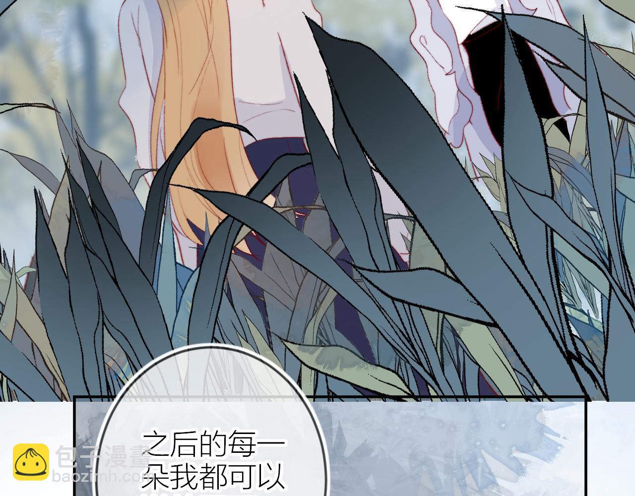 第133话 偷偷(1/3)-第147话