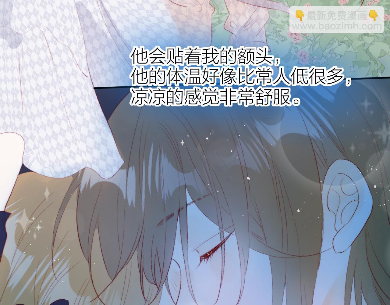 第135话 我好像发现了秘密(1/3)-第149话