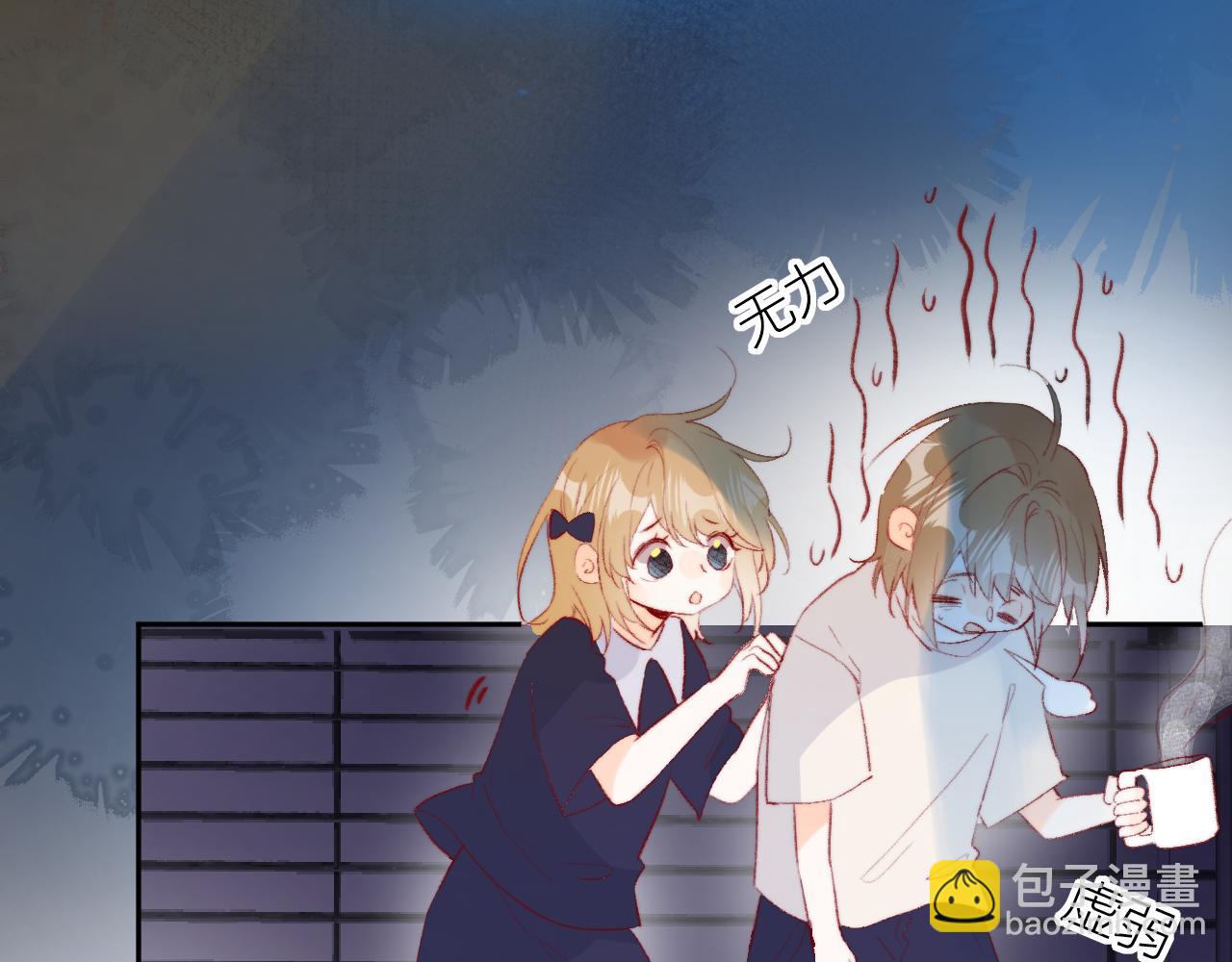 第135话 我好像发现了秘密(1/3)-第149话