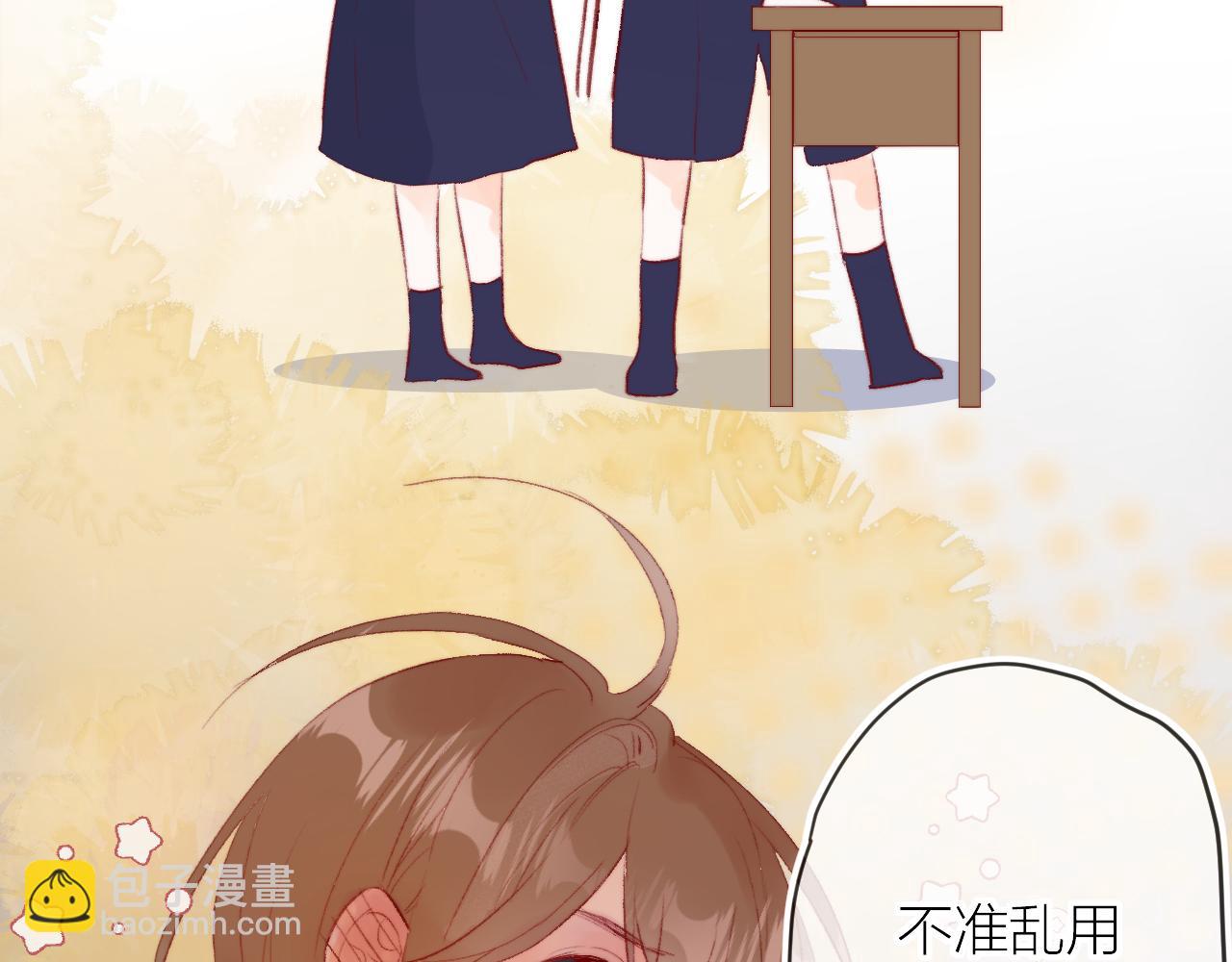 第135话 我好像发现了秘密(1/3)-第149话