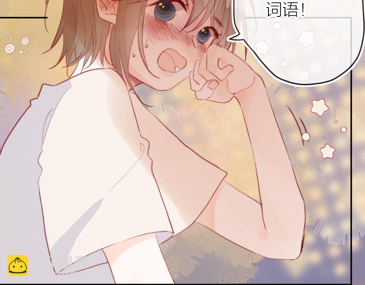 第135话 我好像发现了秘密(1/3)-第149话