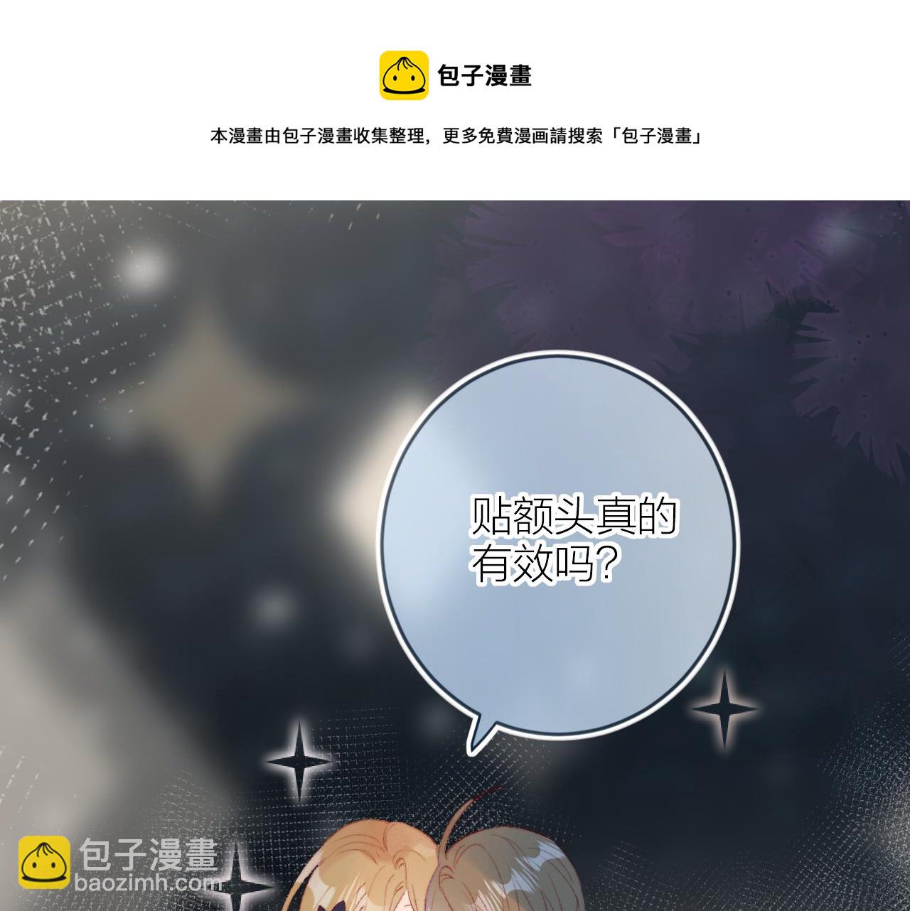 第135话 我好像发现了秘密(1/3)-第149话