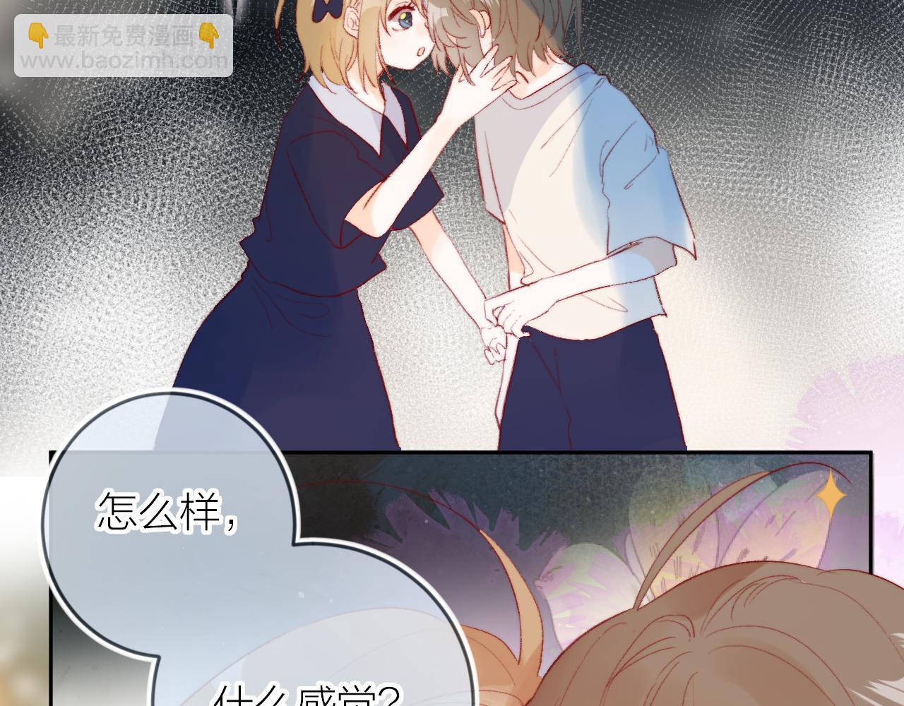 第135话 我好像发现了秘密(1/3)-第149话