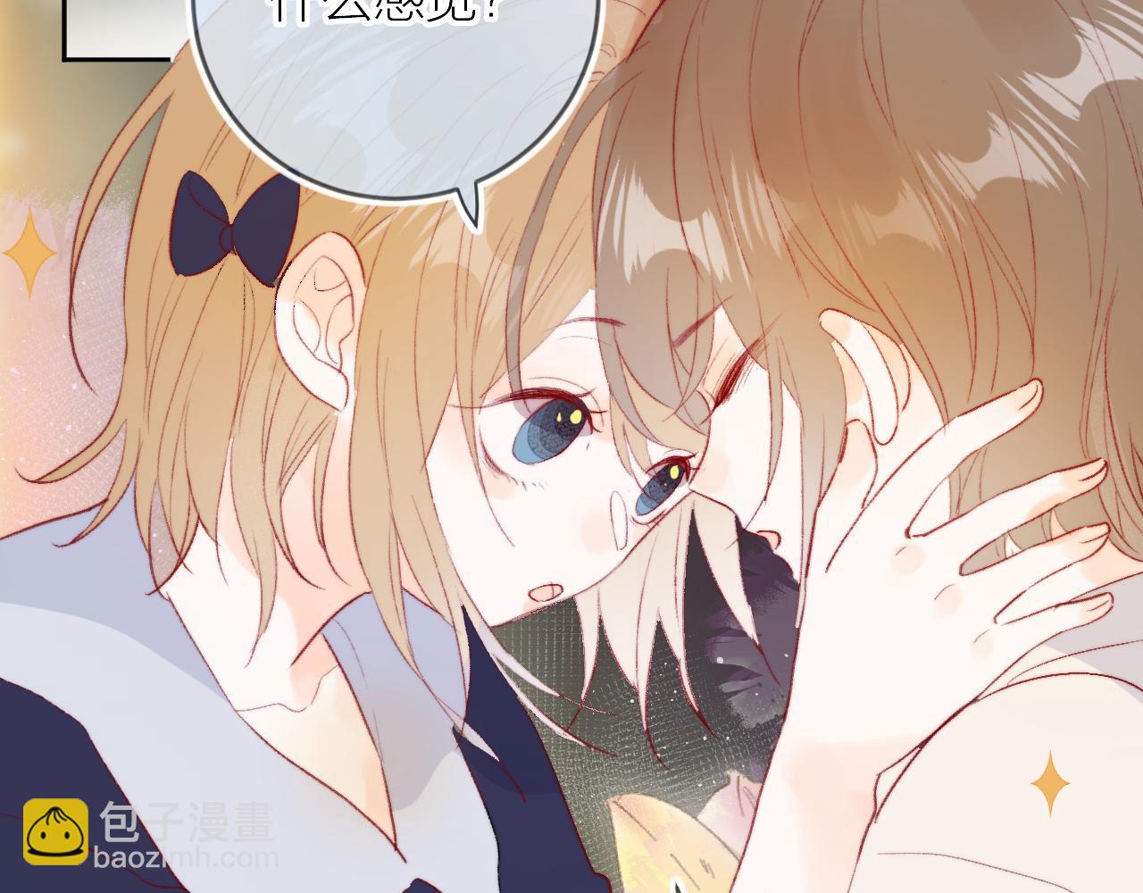 第135话 我好像发现了秘密(1/3)-第149话