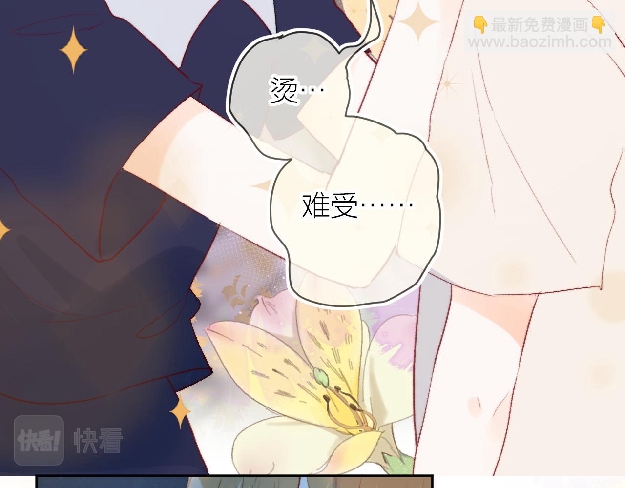 第135话 我好像发现了秘密(1/3)-第149话