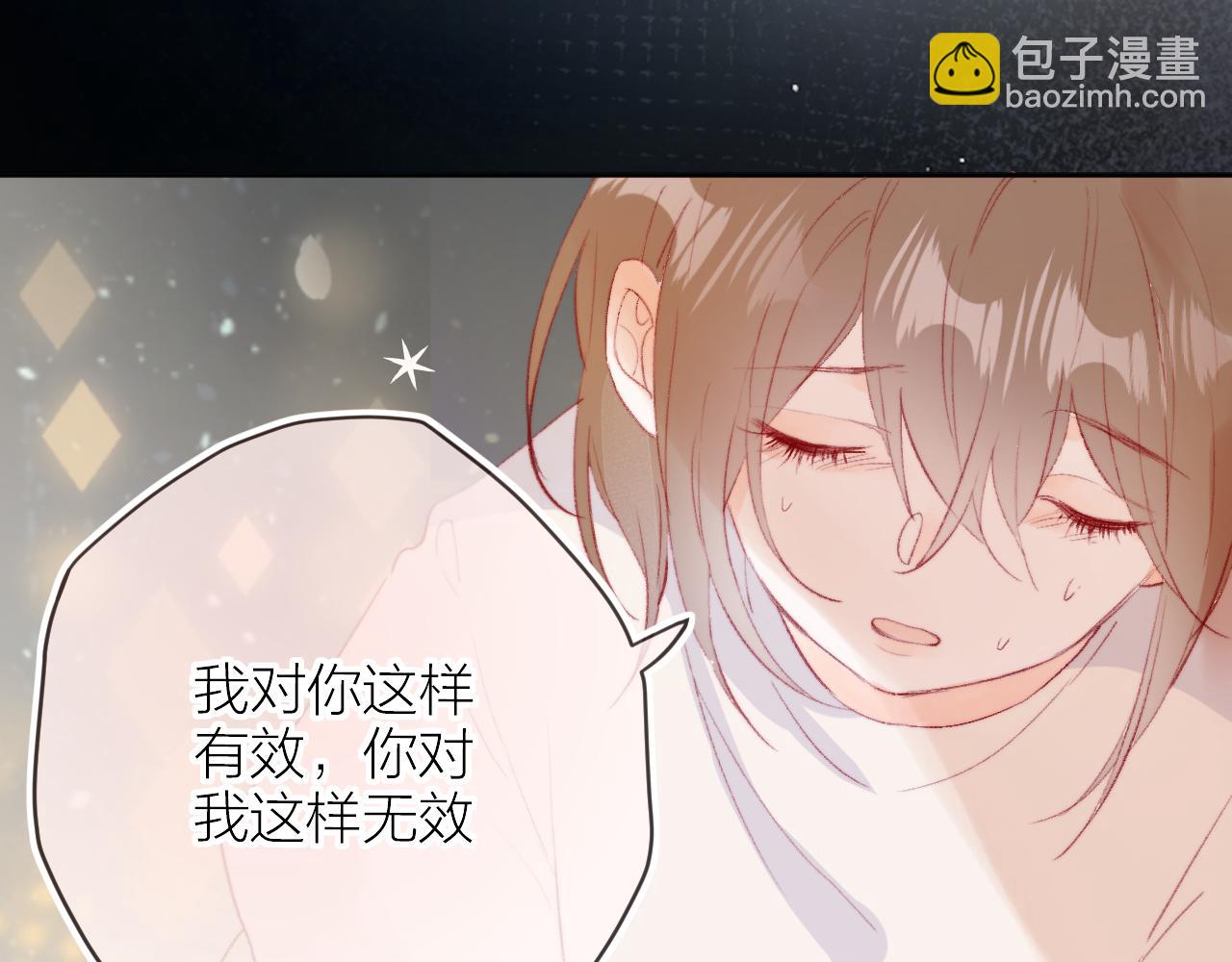 第135话 我好像发现了秘密(1/3)-第149话